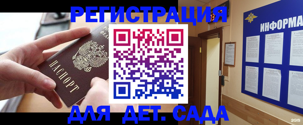 найти адрес прописки в Аркадаке